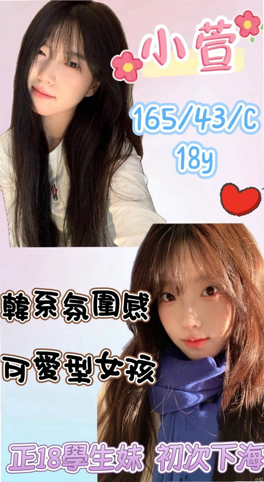 小姵 — 苗栗好茶外送 — 櫃姐 — 身高164cm — 體重50kg — 胸圍C罩杯 — 年齡19歲 — 多蜜多汁 讓你想多吸一口 腰超級會搖 全程無套bj
